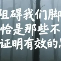 过了35岁的项目管理从业者，最大的危机不是年龄，而是困死在自己的认知闭环里