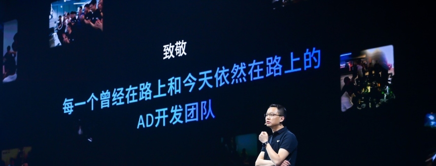 苏箐给自动驾驶泼冷水：未来三年，是拼耐力的时候了