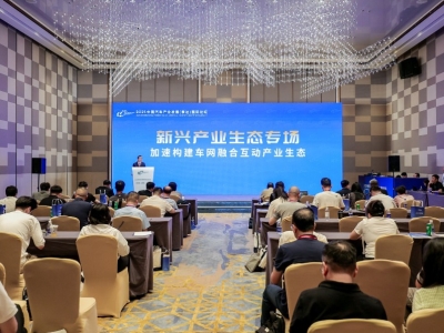 车网互动关键是生态共建