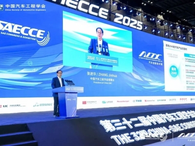 管用15年！面向2040 《节能与新能源汽车技术路线图3.0》正式发布！