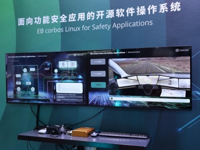 智能化浪潮下，汽车软件技术“新变”