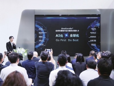 东软方案加速“人车共智慧”时代到来