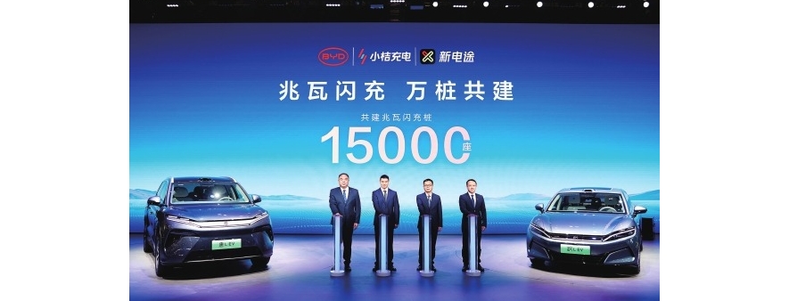 兆瓦超充：高光跃进与现实沟壑
