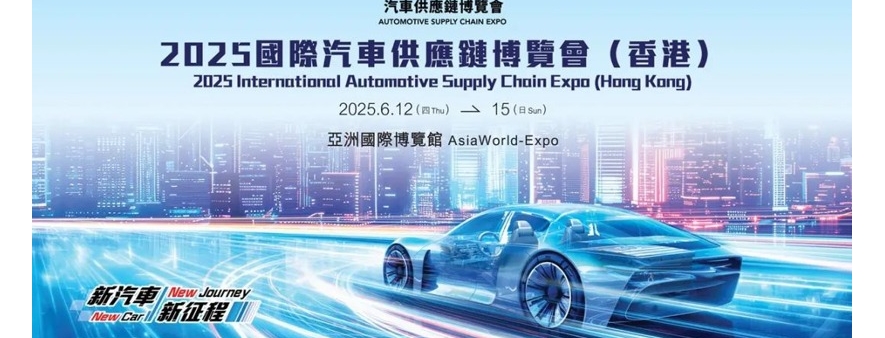 南下“淘金”！中国汽车涌入香港