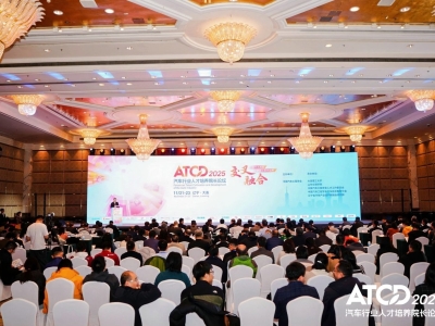 “产教企”协同深耕“交叉融合”育人生态，合力托举汽车强国建设