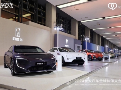 长安汽车成为独立中央企业