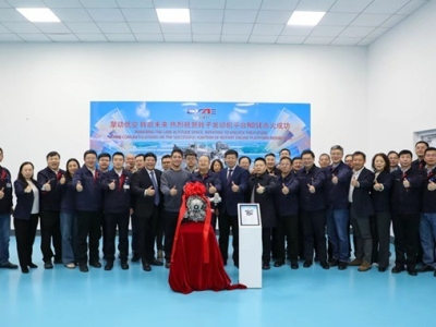 东安动力：首台R05E转子发动机样机一次点火成功 助力低空经济高质量发展