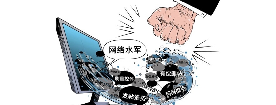 规范自媒体传播，治标更要治本