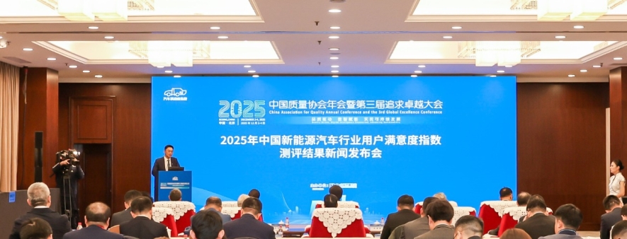 2025新能源汽车满意度测评：自主品牌优势显著，智能化问题凸显