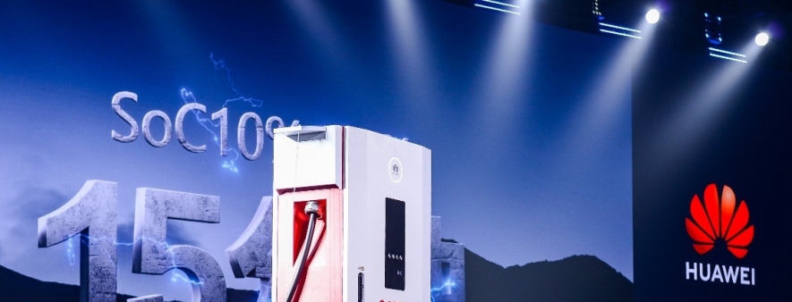 华为发布2026充电网络十大趋势