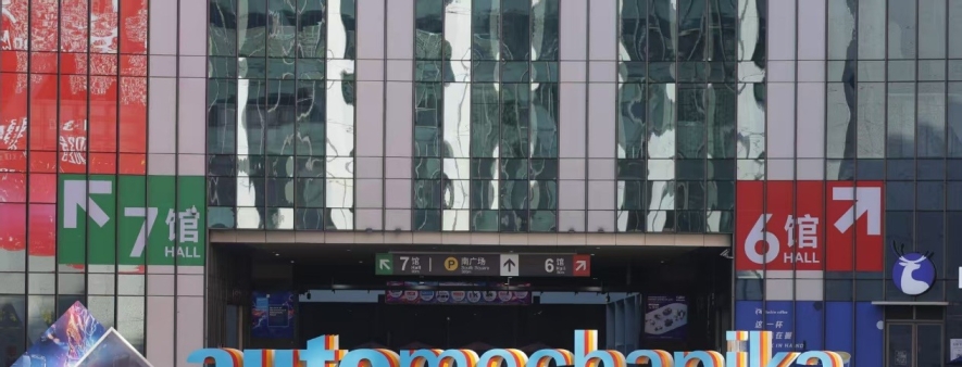 2025年上海法兰克福汽配展开幕，7465家参展商创历届之最