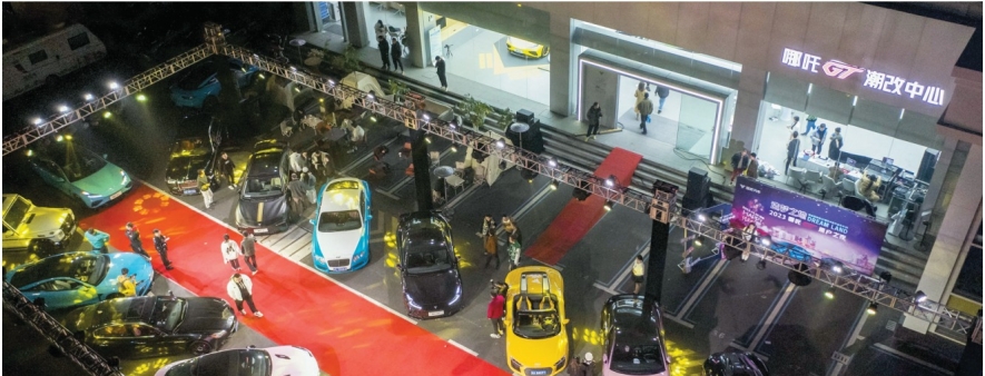 地方政策再次支持汽车改装，距离形成改装“大市场”还有多远？