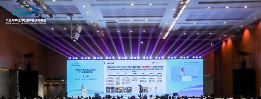 中国正以“材料创新+工艺革新+标准引领”参与全球固态电池竞赛 ...