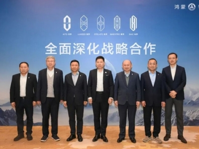 不造车却定义车，鸿蒙智行“五界”背后的技术底座逻辑