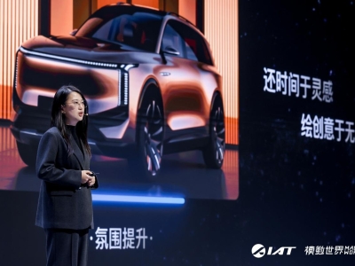 AI赋能汽车设计的破局与前行——专访阿尔特王师羽、刘亚彬