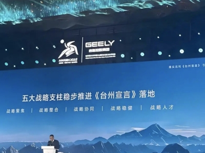 汽车公司反复拆分，整合尽头何在？