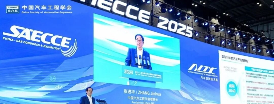 管用15年！面向2040 《节能与新能源汽车技术路线图3.0》正式发布！