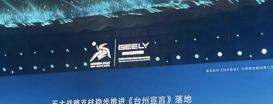 汽车公司反复拆分，整合尽头何在？