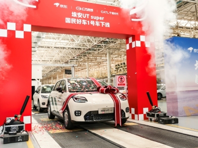 1号车下线！京东以超级供应链“组局”打造“国民好车”