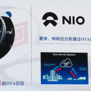 汽车OTA有规可依了