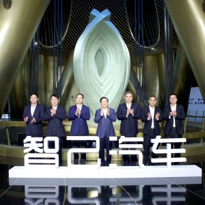 定名"智己汽车" 上汽L项目露真容