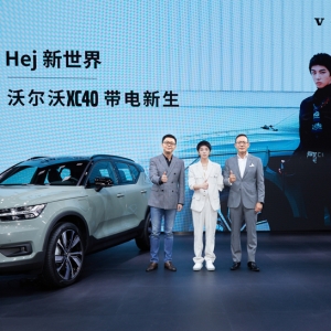 流量不等于销量，豪华车企们为什么还是选择偶像代言？