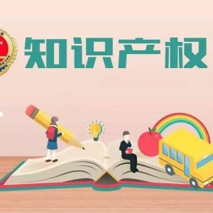 中汽中心获批建设“中国汽车知识产权运用促进中心”