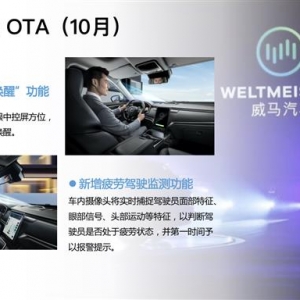 车企OTA 11月报丨燃油车可以OTA吗？