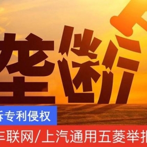 再遭反垄断举报！博泰车联网怼腾讯，纠纷背后谁主车联网？
