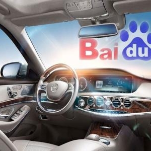 定名“集度汽车”，百度吉利合资公司正式成立
