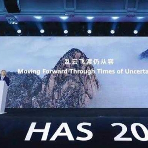 徐直军：华为投资超10亿美金下注智能汽车研发