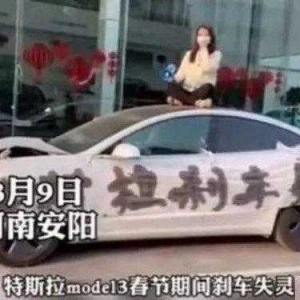 事发前1分钟究竟发生了什么？特斯拉公布数据