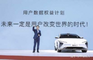 探索“强链接”用户新路径 与用户共享数据价值“新”在哪？