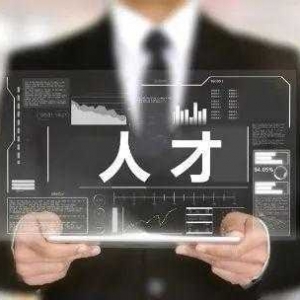 造车赛道拥挤　抢人大战开启