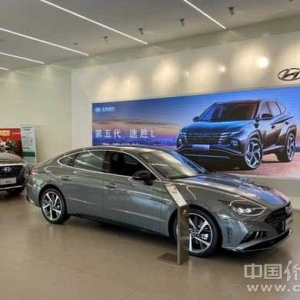 销量、市占率进一步萎缩 韩系车何时止跌回升？