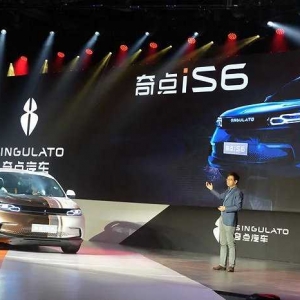 奇点汽车，还在起点