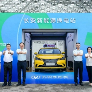 携手长安新能源，奥动启动重庆城市级换电服务网络运营