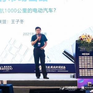 双碳目标下，我国新能源汽车产业出路何在？
