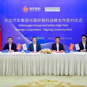 国轩高科与大众汽车集团达成合作，将为其开发第一代标准电芯
