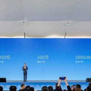 安徽新能源“帝国”的中心在合肥