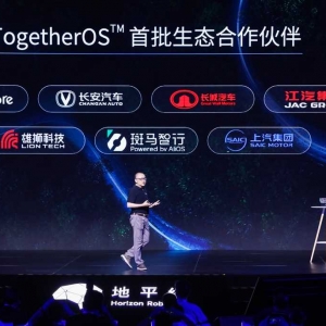 征程&#174;5发布 地平线踏上新征程