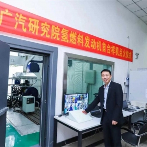 广汽研究院深度解析氢发动机技术： 明日能源 终极选择
