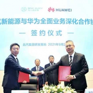 北汽新能源颓势难解 C端用户仅占三成，傍上华为的极狐是救命稻草？