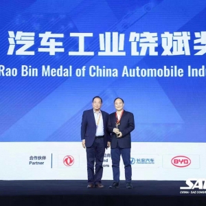 李书福！2021汽车工业饶斌奖得主！