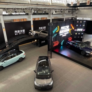 “生态化”战略指引 汽车之家打造车展超级IP营销新思路