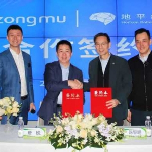 地平线牵手纵目科技，将开发智能驾驶量产级解决方案