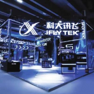 “智能音频管理系统”来了 看科大讯飞如何化身汽车智能音场创造者