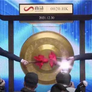商汤敲钟：封禁的黑暗，AI的曙光