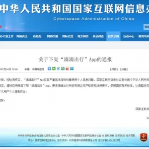 大事件！2021汽车热点回顾