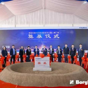 发布电气化最新战略/收购电池系统制造商Akasol 博格华纳2021年大事记